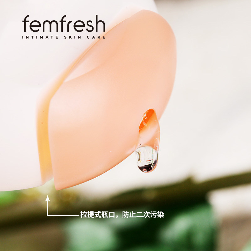 英国芳芯femfresh女性私处护理套组 femfresh私处洗液