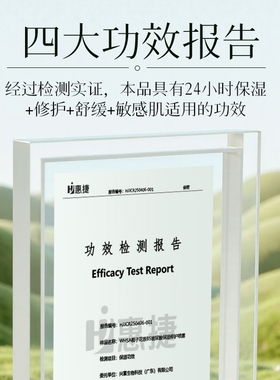 再也不干敏了栀子花多效修护喷雾