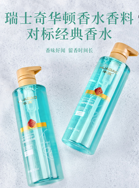 华高沐浴露持久留香保湿止痒除螨