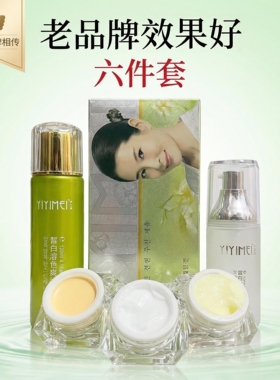 如无效可不要款伊亿美化妆品