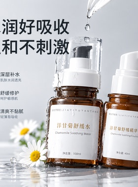 去红血丝角质层改善敏感肌肤增厚