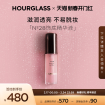 HOURGLASS N28 decorated bottom fine Chinese liquid large dry leather moisturizing nourishing skin card powder to save starry makeup
