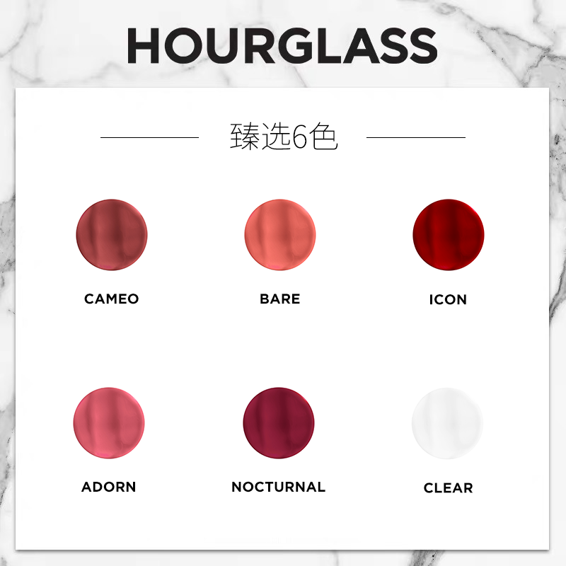 hourglass唇部护理油滋润润唇膏 HOURGLASS海外唇彩/唇蜜/唇釉