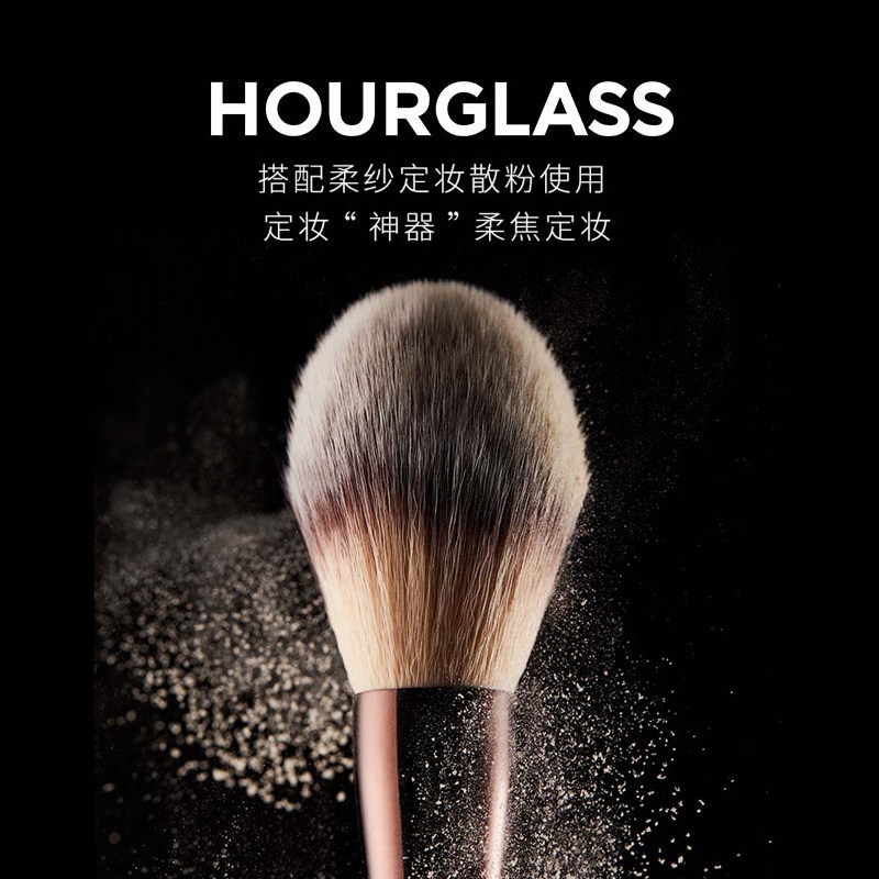 HOURGLASS柔光亮彩双头多用定妆刷 化妆刷腮红刷 毛刷头收纳粉刷