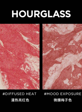 HOURGLASS五花肉腮红旅行装