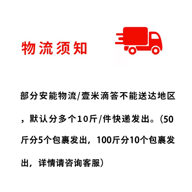 正宗江西米粉干干粉米线餐饮专用炒粉拌粉螺蛳粉商用散装50斤批发 - 图3