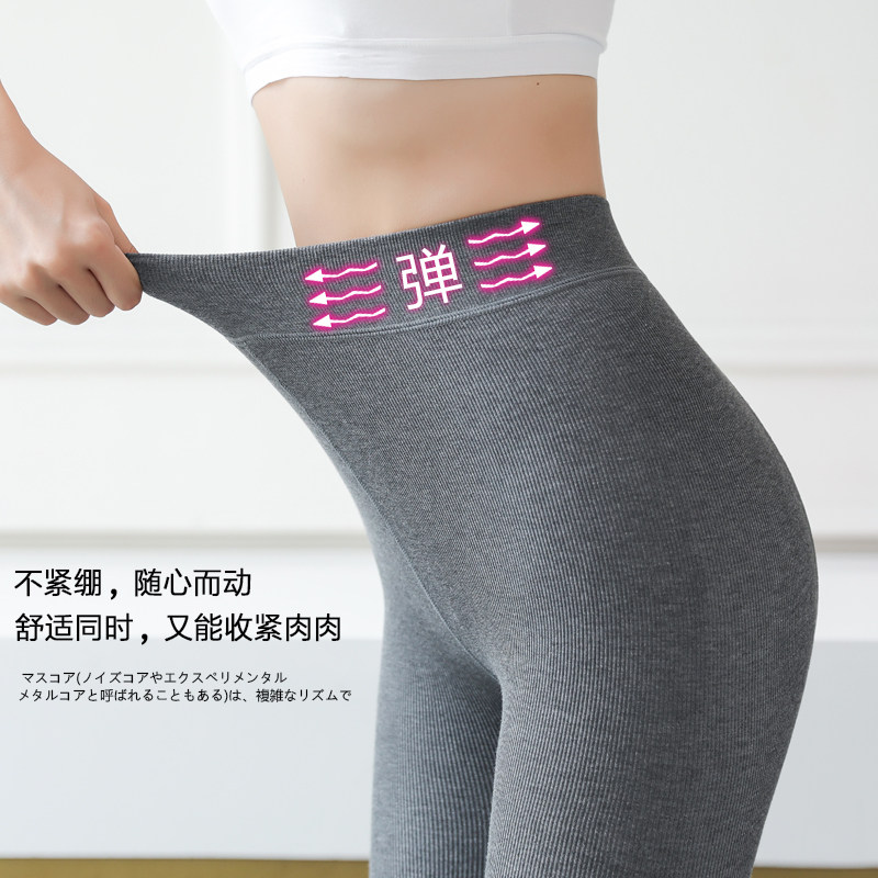 螺纹灰色加绒内外穿连裤袜竖纹秋裤 卡蓝蝶打底裤