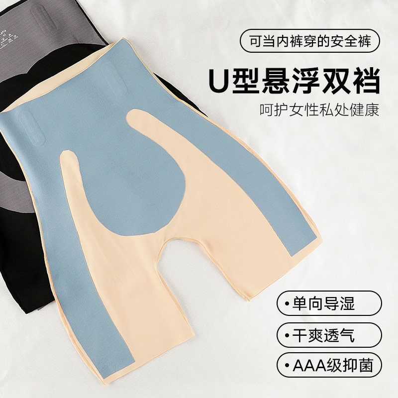 收腹提臀裤高腰塑形小黑裤女短裤 卡蓝蝶打底裤