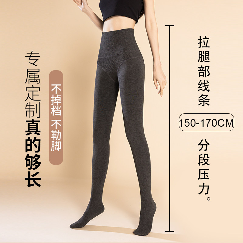 高腰收腹秋冬季外穿加绒保暖棉裤 卡蓝蝶打底裤