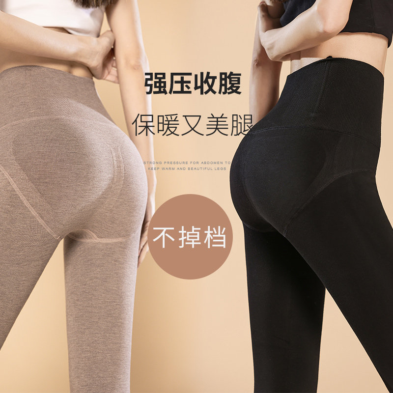 高腰收腹秋冬季外穿加绒保暖棉裤 卡蓝蝶打底裤