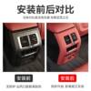 BMW air outlet protective cover modified new domestic X5LX3X4X65 series 3 series rear protective pad car interior decoration