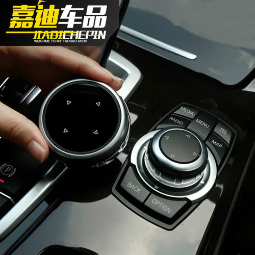 老款宝马5系E60 520 523 525Lif18大旋钮多媒体按键内饰改装饰贴 - 图2