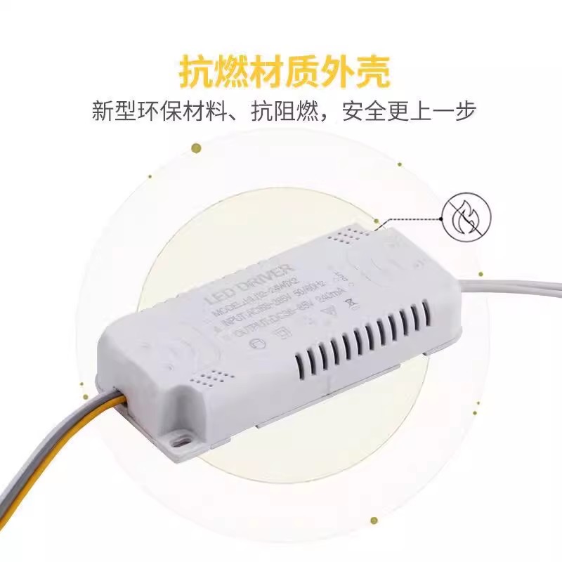 led超薄开关三色变光驱动器卧室吸顶客厅灯8-24-36-60X2W双色电源 - 图0