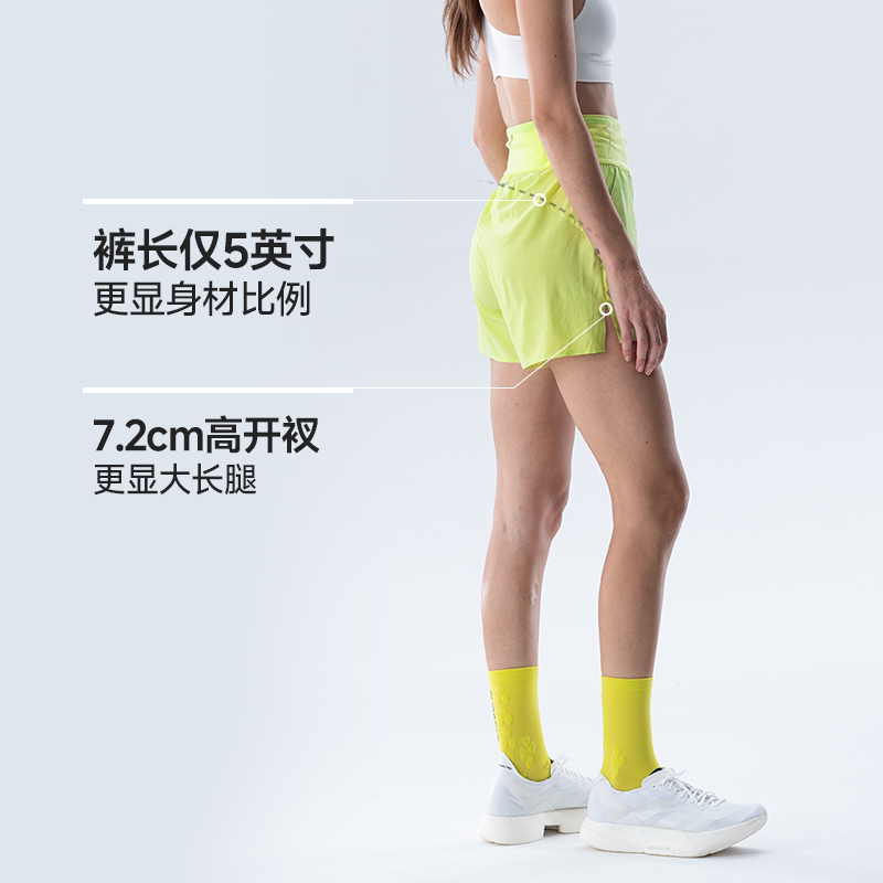 Flybit Air Pants Marathon Running Waist Pack Shorts