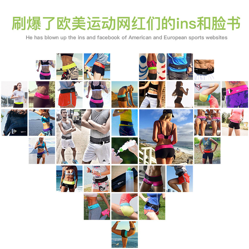 flipbelt运动户外旗舰店飞比特Flipbelt跑步腰包女户外运动腰带男马拉松装备小隐形手机包2