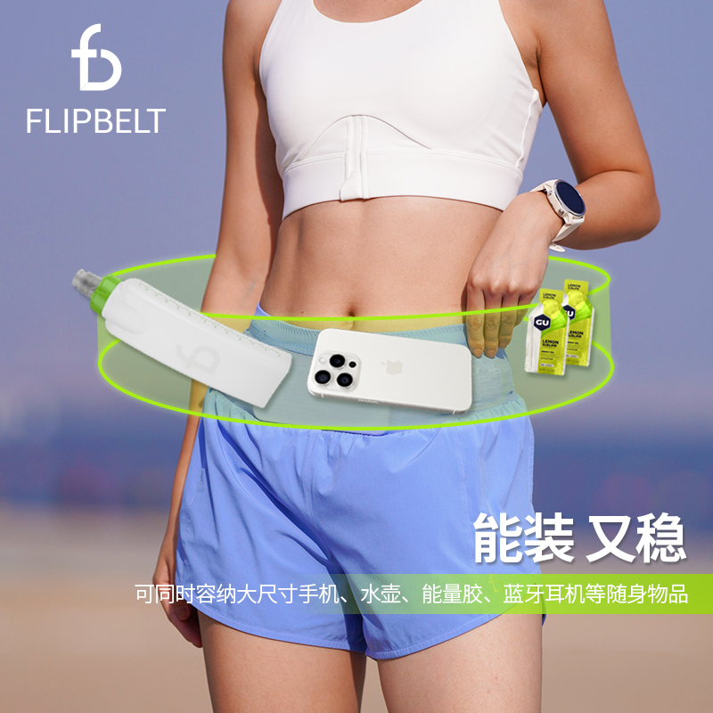 FlipBelt飞比特跑步运动短裤女夏季2.0空气裤健身薄宽松速干短裤-图1