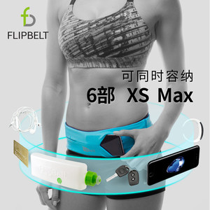 飞比特flipbelt户外跑步手机腰包女运动隐形腰带男马拉松装备水壶