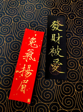 瘦金体小卡片订制代写毛笔字国风