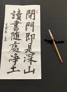 瘦金体诗词文案毛笔字行书