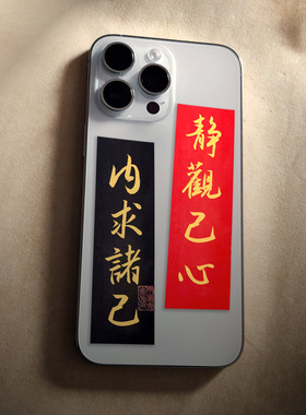 真人手写手机壳放小纸条可订制