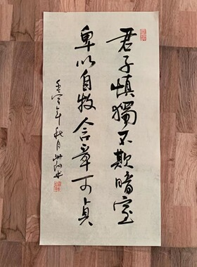 新中式书法行书金字瘦金体宣纸