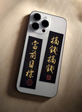 手写真迹毛笔字行书可自定内容