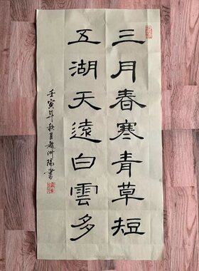 书法课隶书欧体颜体代笔写新中式摄影道具定订制手写诗词宣纸书法