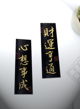 放透明手机壳手写书法小纸条现写毛笔字黑金色行书一表人材定订制
