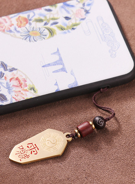 道家法器办公室吊坠防小人神器僻邪挂饰护身符摆件赦令保平安物件