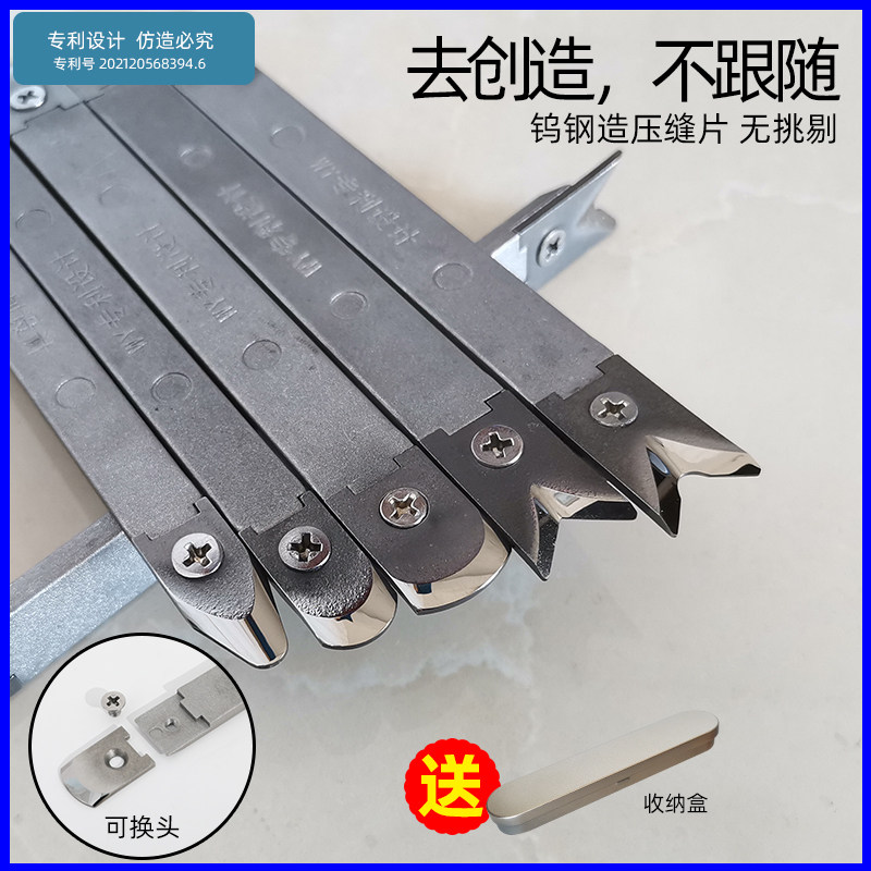 镜面钨钢压缝片狗骨头阳角刮缝美缝剂施工工具阴角刮板可换头神器,淘宝优惠券,粉丝福利购,淘宝优惠卷