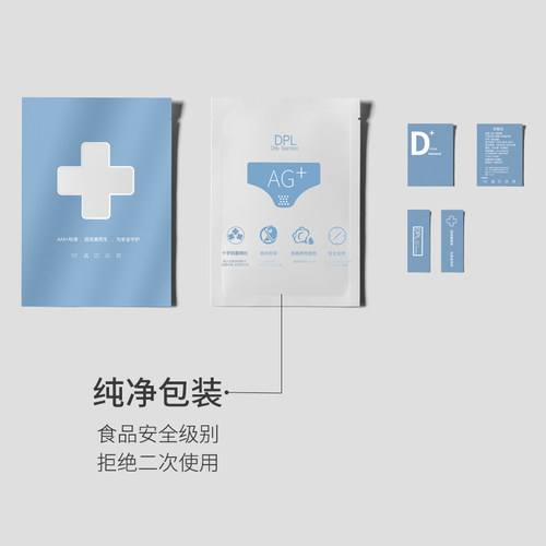 DPL 蓝衬抗菌三角女士纯棉内裤全棉大码少女黑色中腰性感裸感抑菌 - 图3