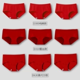 Оберег на день рождения, трусы, хлопковое нижнее белье, дышащий чай улун Да Хун Пао