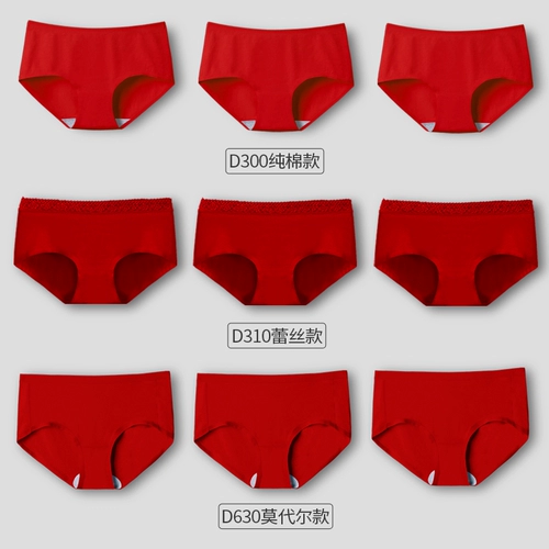 Оберег на день рождения, трусы, хлопковое нижнее белье, дышащий чай улун Да Хун Пао