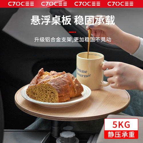 适用特斯拉焕新Model3/Y悬浮小桌板XS前后排通用喝茶露营圆桌配件 - 图1