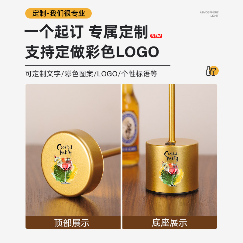 led酒吧充电台灯复古简约卧室清吧餐厅小夜灯触摸桌灯新款氛围灯