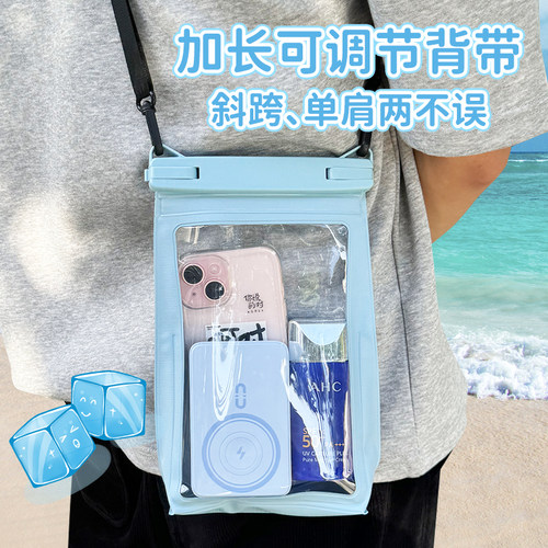 手机防水袋可触屏拍照游泳大尺寸防水包漂流装备户外密封袋潜水套 - 图0
