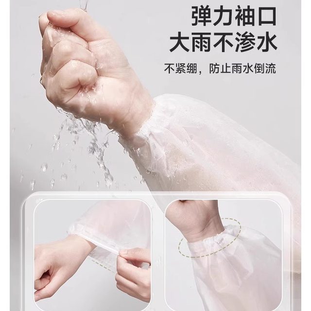 Repeated use of non-disposable raincoat to thicken the rain