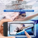 Защита мобильного телефона, непромокаемая сумка, камера для плавания для снорклинга, прозрачное снаряжение, ремешок на шнурке, сенсорный экран