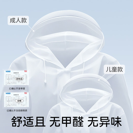 一次性雨衣便携户外旅行登山徒步成人儿童雨披长款加厚全身防暴雨