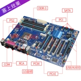 Ноутбук, материнская плата, силиконовые наушники, 3.5мм