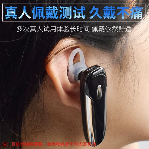 Huawei, vivo, oppo, совместимые наушники, беруши, спортивные силиконовые клипсы с аксессуарами, защитный чехол, bluetooth, защита для ушей