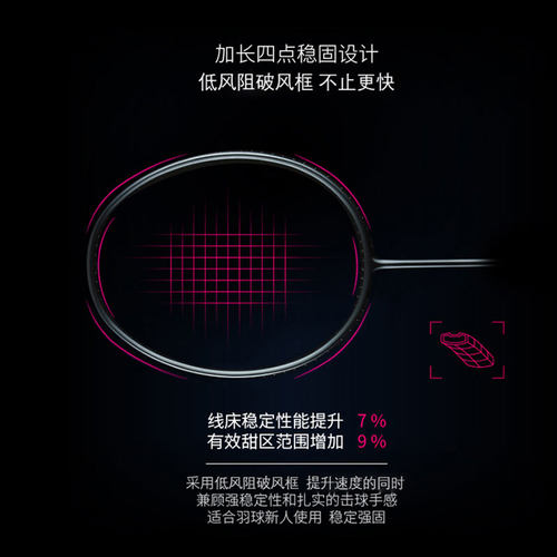 维克拉 台湾小黑拍 全碳素羽毛球拍单拍4u5u破风框30磅超轻训练拍 - 图2