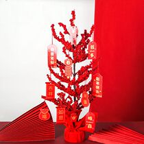 Xinjiang Fat Property Tree Red Fruit Polychaetree New Year decorations Qiao relocating New residence Living room Business City Store Opening Swing Pieces