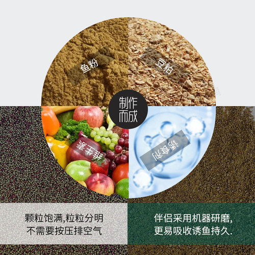 吴亚浮底抽心二代果味钓鱼饵料釜底抽薪黑坑水库钓翘嘴草鱼打浮饵 - 图1