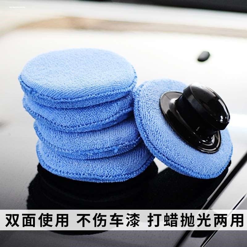 打蜡抛光打磨神器汽车美容海绵轮角磨机海棉手电钻抛光盘漆面工具,淘宝优惠券,粉丝福利购,淘宝优惠卷
