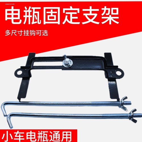 汽车蓄电池架卡扣 车用电池架电瓶铝合金固定夹片平衡螺丝架配件 - 图1