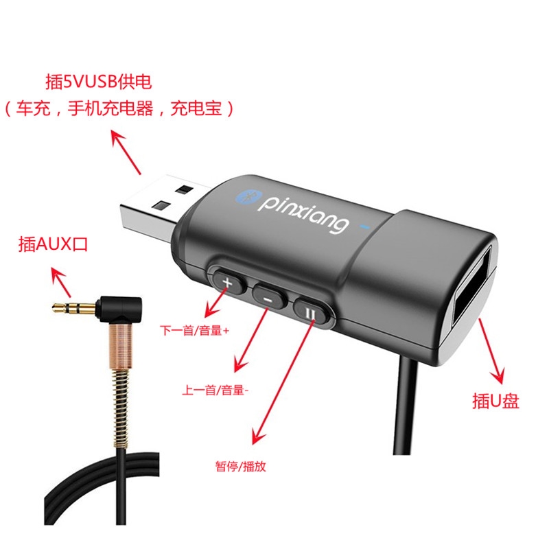 汽车载Aux in转接线MP3听歌连接线3.5mm音频线转USB母头U盘转音响