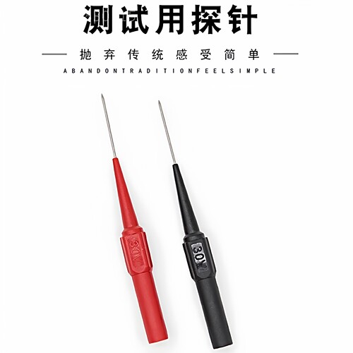 万用表探针特尖极细可替换免破线无损钢针汽修线路刺破背针表笔 - 图0