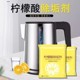 Granular scale cleaner descaling agent household environment cleaner citric acid water bottle powerful cleaning agent cleaning scale