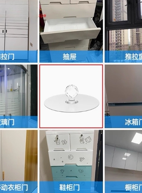 自粘免打孔拉手衣橱柜门抽屉黏贴式免打孔玻璃门家用圆形把手拉手